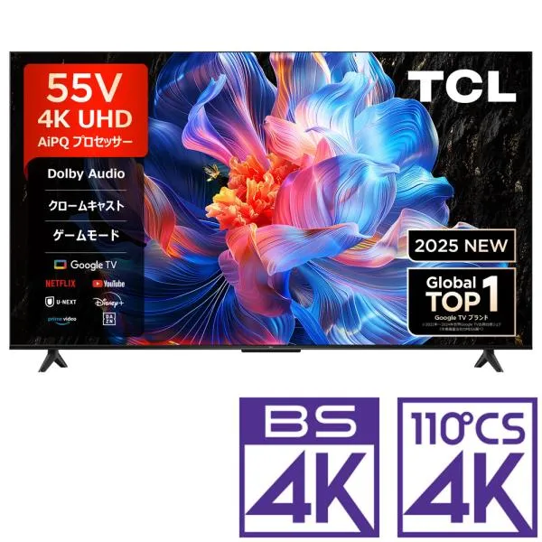 (標準設置無料 設置Aエリアのみ) TCL 55V型 UHD液晶テレビ［4Kチューナー内蔵］ (別売USB HDD録画対応) P6Kシリーズ 55P6K 返品種別A