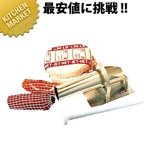 ジェットネット 5LNS12 【kmaas】 料理糸 たこ糸 タコ糸 調理糸 肉 下ごしらえ 成形 業務用
