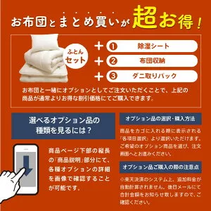 【最大50%OFFクーポン！4/24 20:00～】＼楽天1位／ 布団セット 日本製 西川毛布付き 洗える 清潔 シングル 7点セット 防ダニ 抗菌 防臭 布団 シングルロング 固綿入 国産 ふとん 掛け布団 敷布団