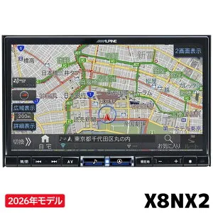 X8NX2 2026年モデル アルパイン カーナビ BIGX 汎用モデル 8型
