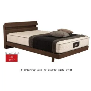 【開梱設置送料無料】ベッドフレーム + マットレス 1台セットサータ グラスペディア 2230ステーション + サータ グラスペディア123 (F1P6.8 / F1N6.8・F1P7.7 / F1N7.7)3サイズ対応：S/SD/D開梱設置送料無