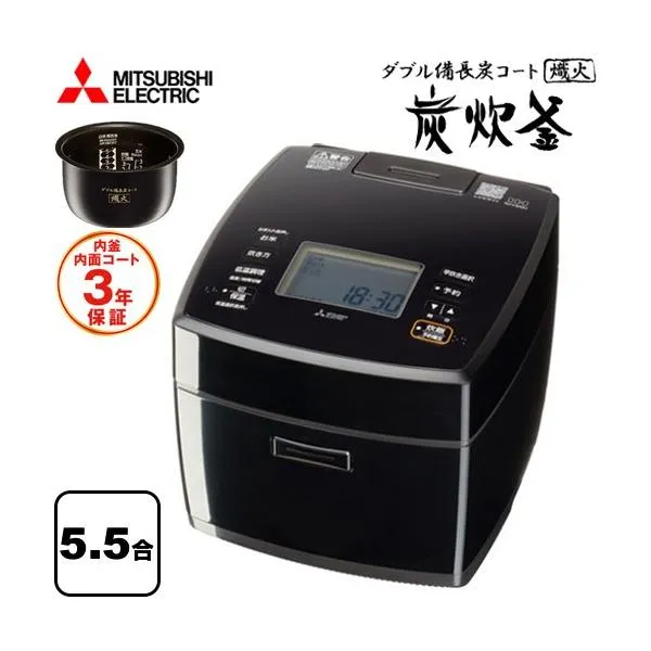 備長炭 炭炊釜 炊飯器 0.18～1.0L（1～5.5合） 三菱 NJ-VS10H-B IHジャー炊飯器 黒曜（こくよう）