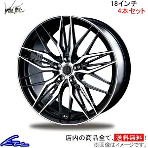 アルミホイール インターミラノ ボルテック ユーロメッシュ【18×7J 5-114 INSET55】INTER MILANO BEST ベスト VOLTEC EURO MESH 18インチ 5穴 114.3 +55 インセット55 車用ホイール 1本 4本セット 1台分 一台分 1