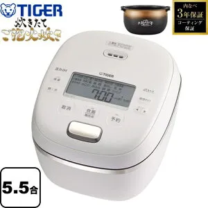 [JRI-G100-WO] 圧力IHジャー炊飯器 炊きたて・ご泡火炊き タイガー 炊飯器 釜包みIH・多段階圧力 5.5合炊き 最大消費電力：1210W なべ厚特厚3mm 1m オフホワイト 【送料無料】