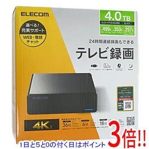 【延長保証対応!!】【1日と5.0のつく日、18日はポイント3倍！】ELECOM TV向け外付ハードディスク ELD-HTV040UBK ブラック 4TB