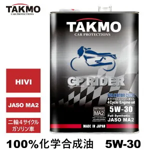 TAKMO(旧TAKUMIモーターオイル) バイクオイル 二輪用オイル 5W-30 4L 4サイクルエンジンオイル4スト 4Tオイル カブ 100％化学合成油 MA2取得 合成油 HIVI VHVI 送料無料 2輪 バイクエンジンオイル オンロ