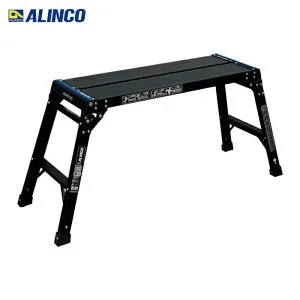 アルインコ ALINCO 足場台 300×881mm 高さ0.55m 最大使用質量100kg (1台) PXGV510BK