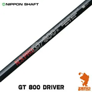 NIPPON SHAFT 日本シャフト N.S.PRO GT 800 DRIVER ドライバーシャフト ゴルフシャフト [リシャフト対応]