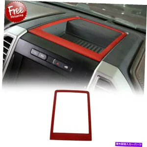 コンソールボックス Ford F150 2015-2020 Red Mのセンターコンソールストレージボックスフレーム装飾トリムカバー Center Console Storage Box Frame Decor Trim Cover For Ford F150 2015-2020 Red M【並行輸入品】