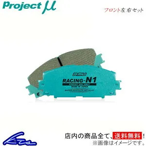 セルボモード CP22S ブレーキパッド フロント左右セット プロジェクトμ レーシングN1 F882 プロジェクトミュー プロミュー プロμ RACING-N1 フロントのみ CERVO MODE ブレーキパット sgw【店頭受取対