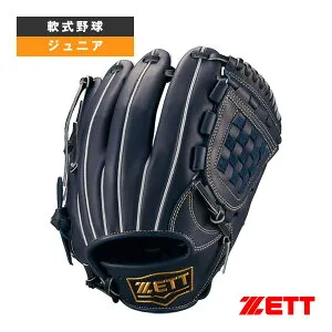 軟式野球グローブ ゼット ZERO ONE STAGE ゼロワンステージシリーズ 少年軟式グラブ 投手・内野手用 右投げ用 BJG712630-2900