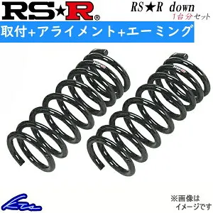 タント LA650S ダウンサス 1台分 RSR RS-Rダウン D401D RS-R RS★R DOWN 一台分 Tanto ローダウン【店頭受取対応商品】
