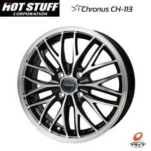 【取り寄せ品】 送料無料~ ホイールのみ 4本セット ホットスタッフ クロノス CH-113 メタリックブラックポリッシュ 12インチ 4.00B インセット43 4穴 PCD100 JWL-T JWL HOTSTUFF Chronus 軽トラ 軽バン 車検