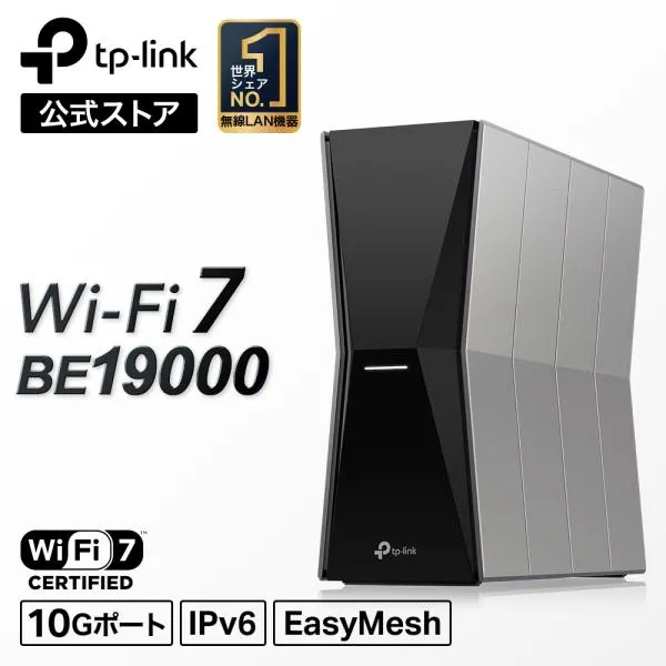 究極WiFi7 無線LANルーターTP-Link Archer BE805 11520+5760+1376Mbps 6GHz対応BE19000 10G WAN+10G LAN USB3.0*2 IPoE IPv6対応 3年保証 iphone16 対応
