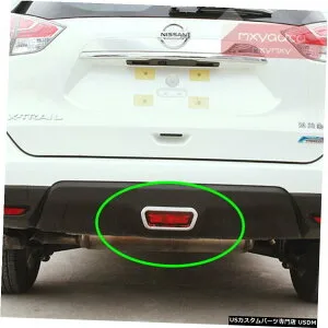 クロームメッキ 日産エクストレイルローグ用の新しいABSリアブレーキライトカバークロームトリム1415 2016 New ABS Rear Brake Light Cover Chrome Trim For Nissan X-trail Rogue 14 15 2016 【並行輸入品】