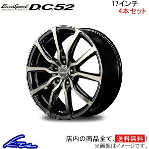 ノア ヴォクシー 90系 アルミホイール MID ユーロスピード DC52【17×7J 5-114 INSET55】マルカサービス EuroSpeed D.C.52 17インチ 5穴 114.3 +55 インセット55 NOAH VOXY ボクシー 車用ホイール 1本 4本セット 1台