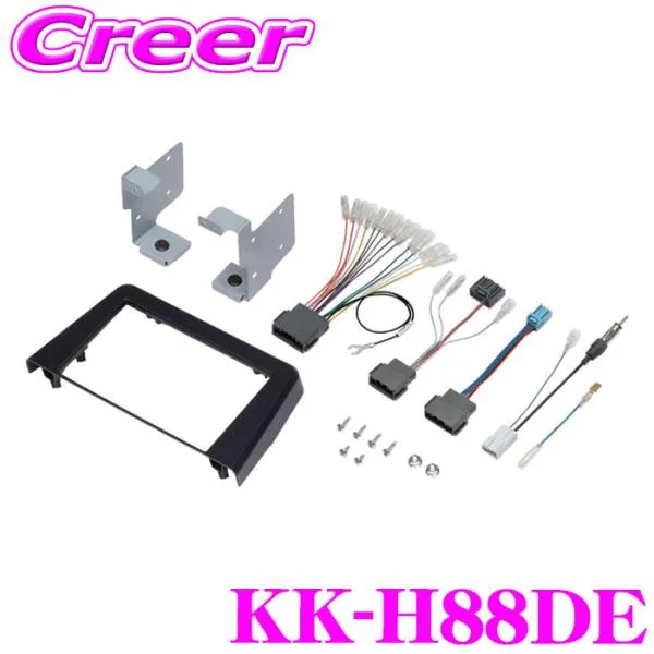 カロッツェリア 本体取付キット 7インチ用 KK-H88DE フリード GT1系 GT2系 GT3系 GT4系 GT5系 GT6系 GT7系 GT8系 カーナビ 7V型