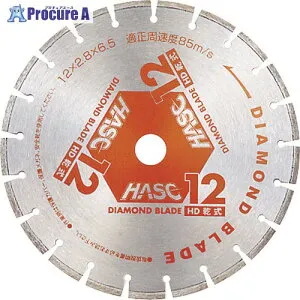 MEIHO コンクリート用ダイヤモンドカッター ダイヤモンドブレード 305mm 乾式 HD-12 1枚 ■▼195-1485【代引決済不可】【送料都度見積】
