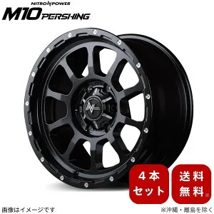 アルミホイール ハイエース/レジアスエース 200系 トヨタ 【15×6.0J 6-139.7 INSET33 セミグロスブラック/マシニング】 マルカ MID ナイトロパワー M10パーシング 4本セット 15インチ 6穴 インセット33