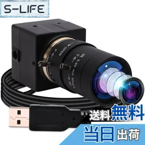 【送料無料】ELP 5-50mm可変焦点レンズ USBカメラ 会議用UVCカメラPC Webcam Linux windows video camera Webカメラ 広角ウェブカメラ 色：ブラック、サイズ：1080P ウェブカメラ-低照度