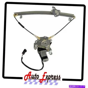 Window Regulator モーターに適合する新しいフロント左電力ウィンドウレギュレーター日産セントラドライバー側 New Front Left Power Window Regulator With Motor FITS Nissan Sentra Driver Side【並行輸入品】