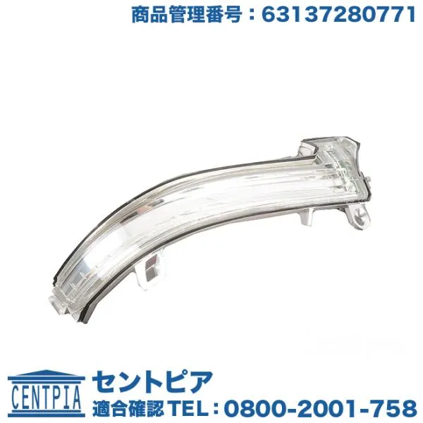 ドアミラーウインカー フラッシャー 左側 BMW 3シリーズ F30 F31 F34 320d 320i 328i 330i 335i 340i Hybrid3 3A20 3B20 3D20 3F30 8A20 8B30 3A20 3A30