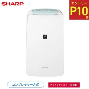 ★エントリーでP10倍！4/24 20:00-4/27 9:59★ シャープ SHARP プラズマクラスター 7000 衣類乾燥除湿機 ホワイト系 CV-S71-W / 除湿器 シャープ cv-s71 部屋干し cvーs71ーw