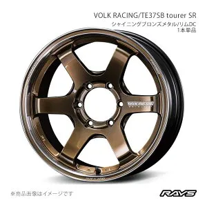 RAYS ボルクレーシング TE37SB ツアラー SR ランドクルーザー FJA300W フロント/リア共用 アルミホイール1本単品【18×8J 6-139.7 INSET30 SR】06808803016SR