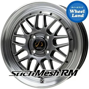 【軽自動車用】ホットスタッフ シュティッヒ メッシュRM ハイパーシルバー&リムポリッシュ(HS/P) 4.5J-15 +45 4穴 PCD100 15インチホイール 4本1台分【送料無料】