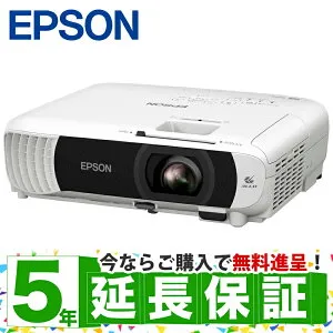【送料無料】EPSON EB-W55 ビジネスプロジェクター/ スタンダードモデル/ ベーシックシリーズ/ 4000lm/ WXGA【在庫目安:僅少】| 表示装置