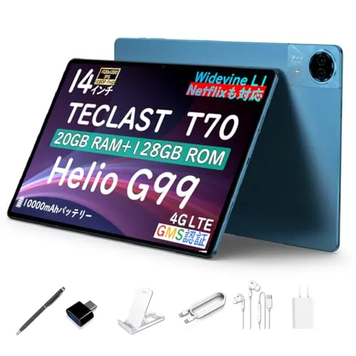 TECLAST T70 大画面 14インチタブレット 新バージョン 20GB+128GB Android 15 OS、専用保護ケース付、Helio G100 オクタコア 2.2K IPS 2240*1400 解像度、SIMフリー タブレット、1TB TF拡