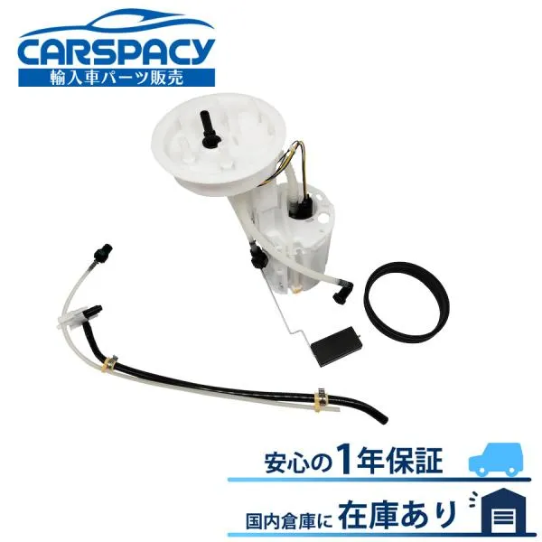 互換品 正規品 新品即納 8E0919051CJ アウディ A4 B7 8E ALT BFB 燃料ポンプ フューエルポンプ 1年保証