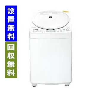 【関西指定エリア 送料/標準設置/引取り無料】シャープ ES-TX8K-W 縦型洗濯乾燥機 洗濯8kg/乾燥4.5kg ヒーター乾燥(排気タイプ) プラズマクラスター ホワイト系 SHARP