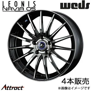 レオニス ナヴィア05 ヴォクシー 90系 17インチ アルミホイール 4本 ブラックミラーカット/ブラッククリア 0036267 WEDS LEONIS NAVIA05