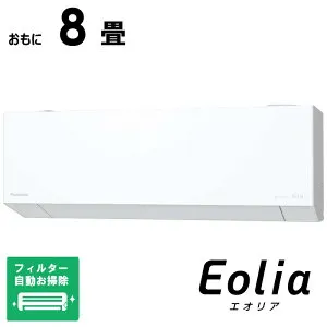 （標準取付工事費込）パナソニック Panasonic 【買替えで5000pt進呈 5/6まで】エアコン 2026年 Eolia エオリア EXシリーズ おもに8畳用 奥行きコンパクトモデル CS-EX256D-W フィルター自動お掃除機