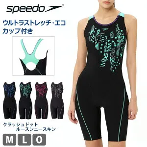 値下げ 15％OFF 送料無料 フィットネス水着 レディース speedo スピード クラッシュドットルースンニースキン 水着 オールインワン カップ付き Loosen ゆったり 競泳水着 練習用 スイムスーツ 水