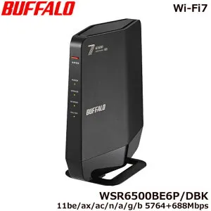 無線LANルーター バッファロー WSR6500BE6P/Dシリーズ[Wi-Fi7 無線LANルーター 11be/ax/ac/n/a/g/b 5764+688Mbps/ブラック/ホワイト]