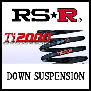 【4/24 20:00-4/27 09:59 エントリーでP5倍】RSR Ti2000 DOWN ホンダ S2000 AP1/1台分/H222TD