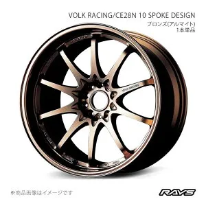 RAYS ボルクレーシング CE28N 10スポークデザイン スイフトスポーツ ZC33S フロント/リア共用 ホイール2本セット【16×7J 5-114.3 INSET42 BR】05716704205BR×2