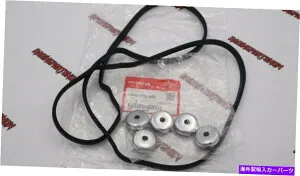 エンジンカバー OEM Honda 00-09 S2000 AP1 AP2 F20C F22C1エンジンバルブカバーガスケット＆グロメットセット OEM Honda 00-09 S2000 AP1 AP2 F20C F22C1 Engine Valve Cover Gasket & Grommet Set【並行輸入品】