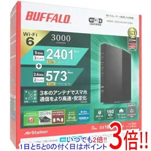 【延長保証対応!!】BUFFALO 無線LANルータ AirStation WSR-3000AX4P/DBK ブラック