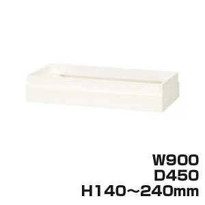 ライオン事務器 オフィスユニット XWシリーズ 上部カバー 上置専用 W900×D450×H140～240mm ホワイト XW-14A 301-48 [書庫 スチール書庫 収納家具 壁面収納 壁面家具 書庫用上部カバー オプション オフ