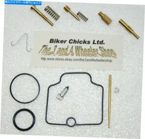 Carburetor Part 適合：スズキ2002-2009 RM85キャブレター炭水化物再構築修理キット Fits: SUZUKI 2002-2009 RM85 Carburetor Carb Rebuild Repair Kit MADE IN JAPAN【並行輸入品】