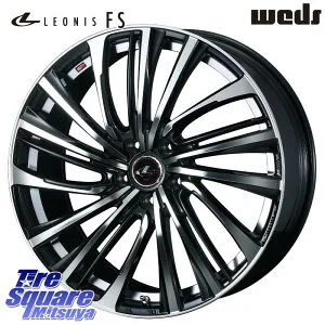 WEDS ウェッズ weds レオニス LEONIS FS (PBMC) 20インチ 20 X 8.5J +52 5穴 114.3 ホイールのみ 4本価格 E52エルグランド RV系ヴェゼル MAZDA6 BT5レガシィアウトバック SK系フォレスター