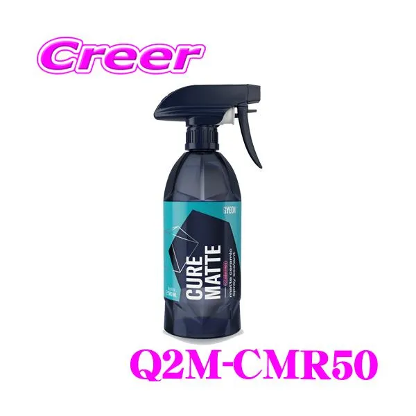 GYEON Q2M-CMR50 Cure Matte REDEFINED キュア マット リディファインド 500ml コーティングを長期間保護するメンテナンス剤