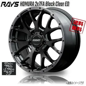 RAYS HOMURA 2x7FA Black Clear ED Gブラック/リムBC BFJ 16インチ 5H114.3 7J+32 1本 73.1 送料無料