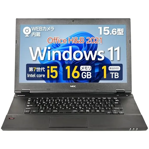 【整備済み品】NEC ?Versapro 15.6型 ノートパソコン / 第7世代 Core?i5 / 16GBメモリ / 新SSD 1TB? / WEBカメラ/MS?Office?H&B 2021 / Win11?Pro/Wi?Fi