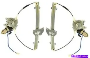 Window Regulator TRQ WRA50416ドライバーと助手席側パワーウィンドウレギュレーターとモーターアセンブリ TRQ WRA50416 Driver & Passenger Side Power Window Regulator & Motor Assembly【並行輸入品】