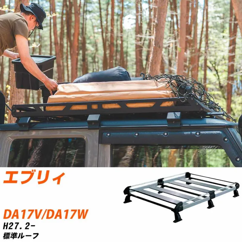 スズキ エブリィ ルーフキャリア タフレック H27.2- DA17V/DA17W Hシリーズ HL437A+【H04006-CA】