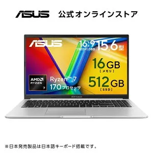 ASUS ノートパソコン Vivobook 15 M1502NAQ 15.6インチ AMD Ryzen 7 170 メモリ16GB SSD 512GB Windows 11 重量1.7kg Wi-Fi 6E クールシルバー M1502NAQ-R7165SIRA